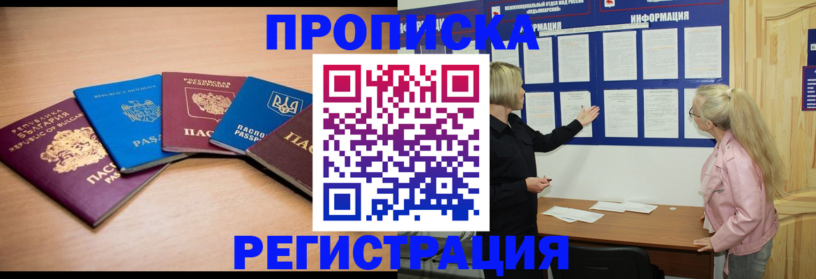 регистрация для дет. сада в Исилькуле